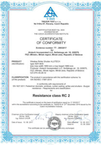 Евроокна - сертификат Trezor_RC-02