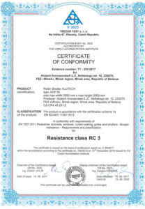 Евроокна - сертификат Trezor_RC-05